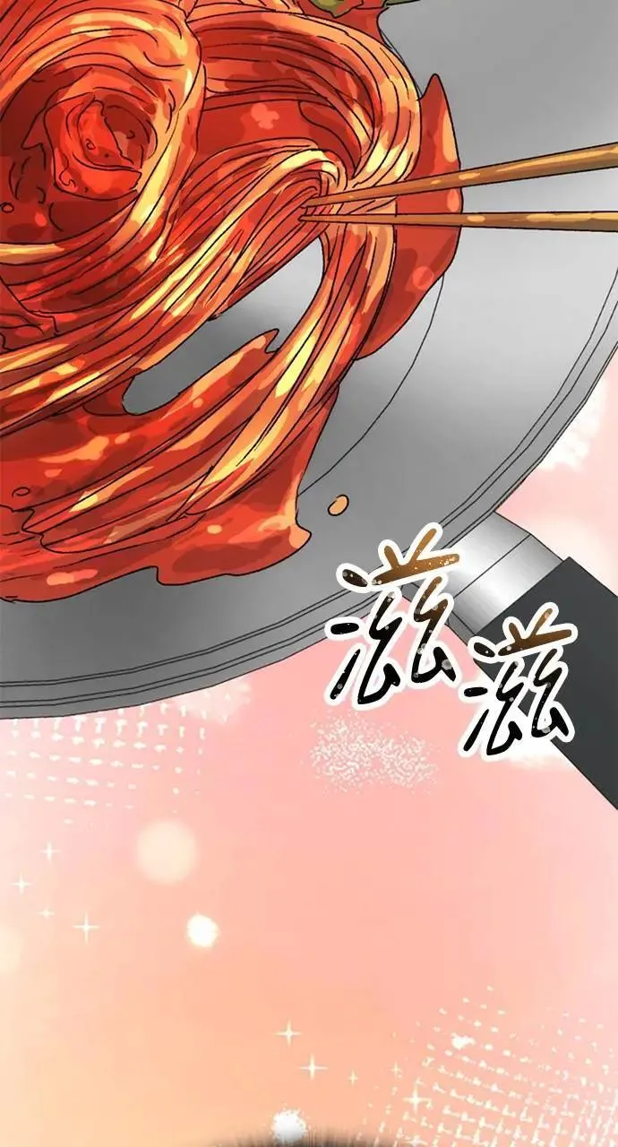 第7话 第96页