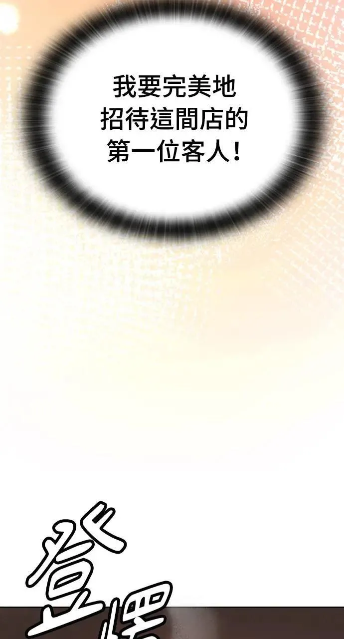第7话 第97页