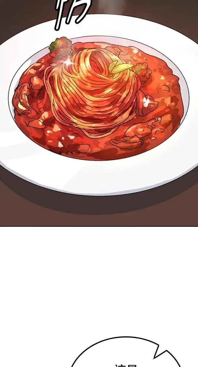 第7话 第98页