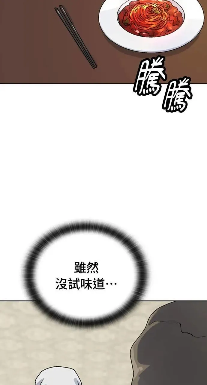 第7话 第100页