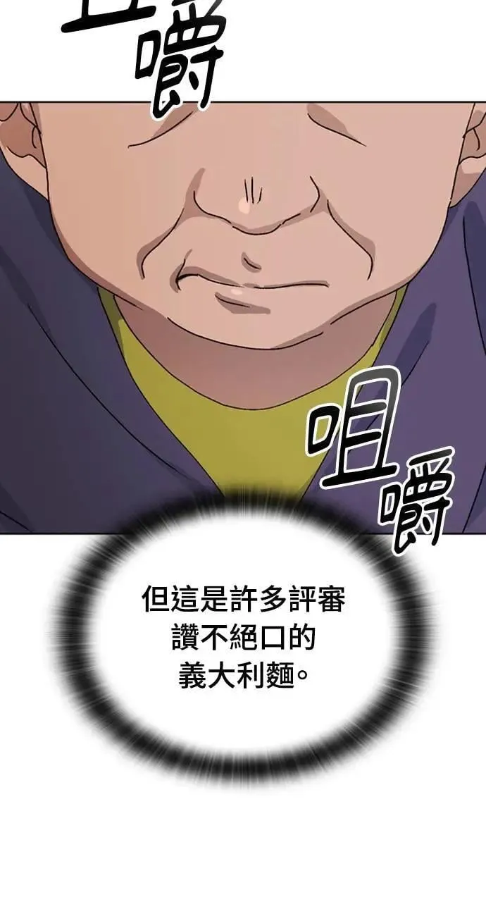第7话 第102页
