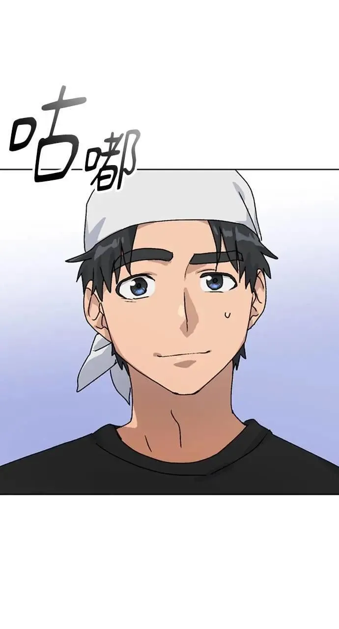 第7话 第103页