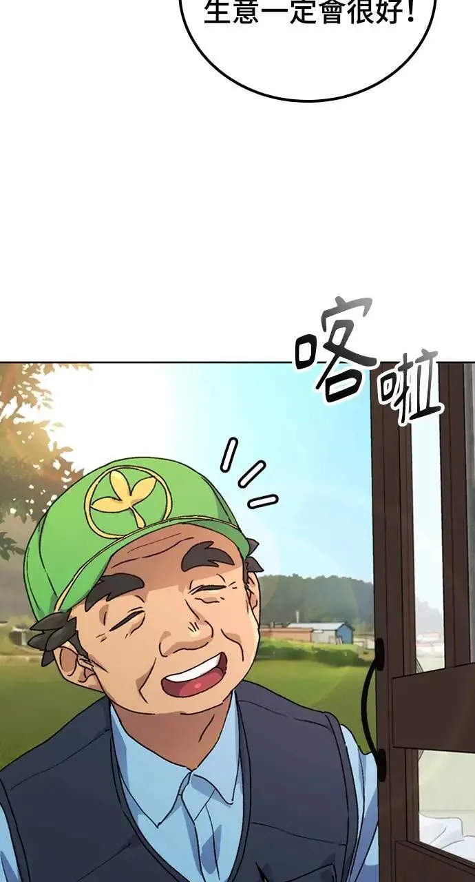 第7话 第110页