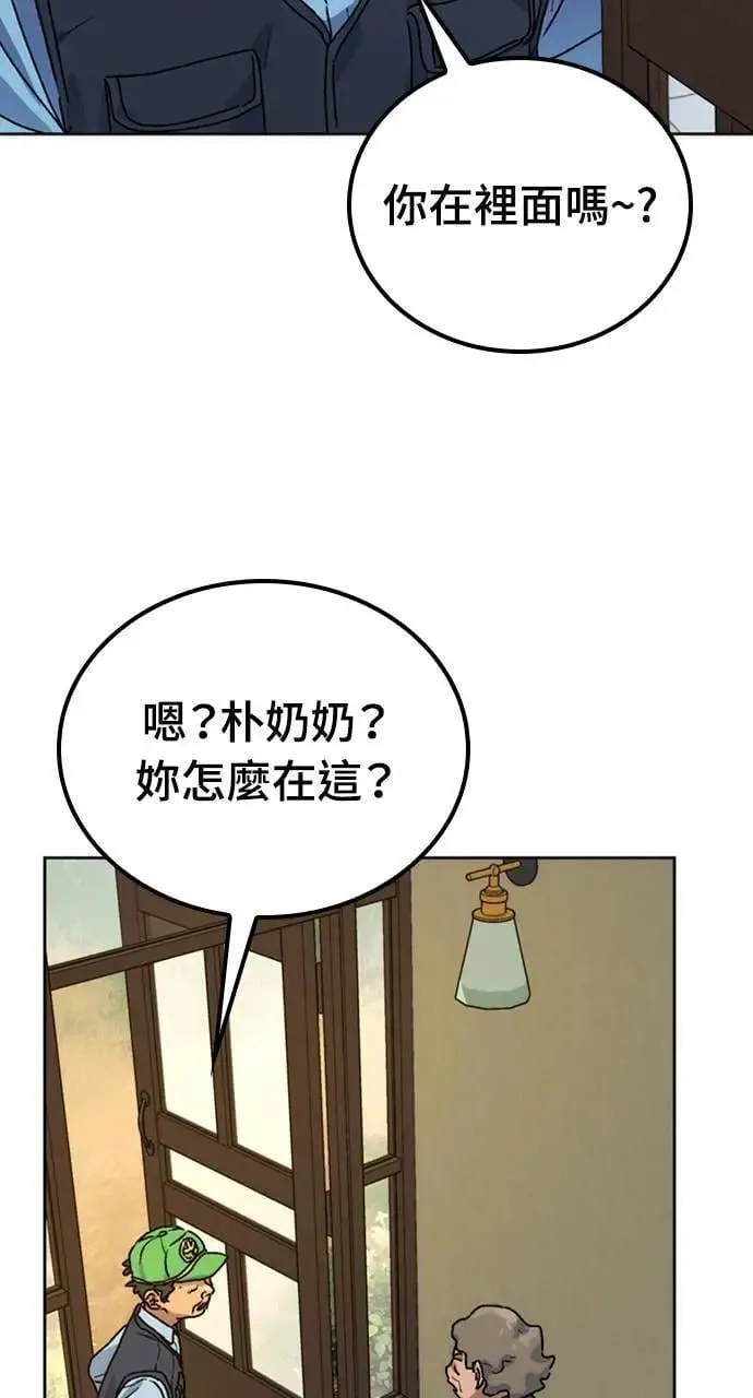 第7话 第111页