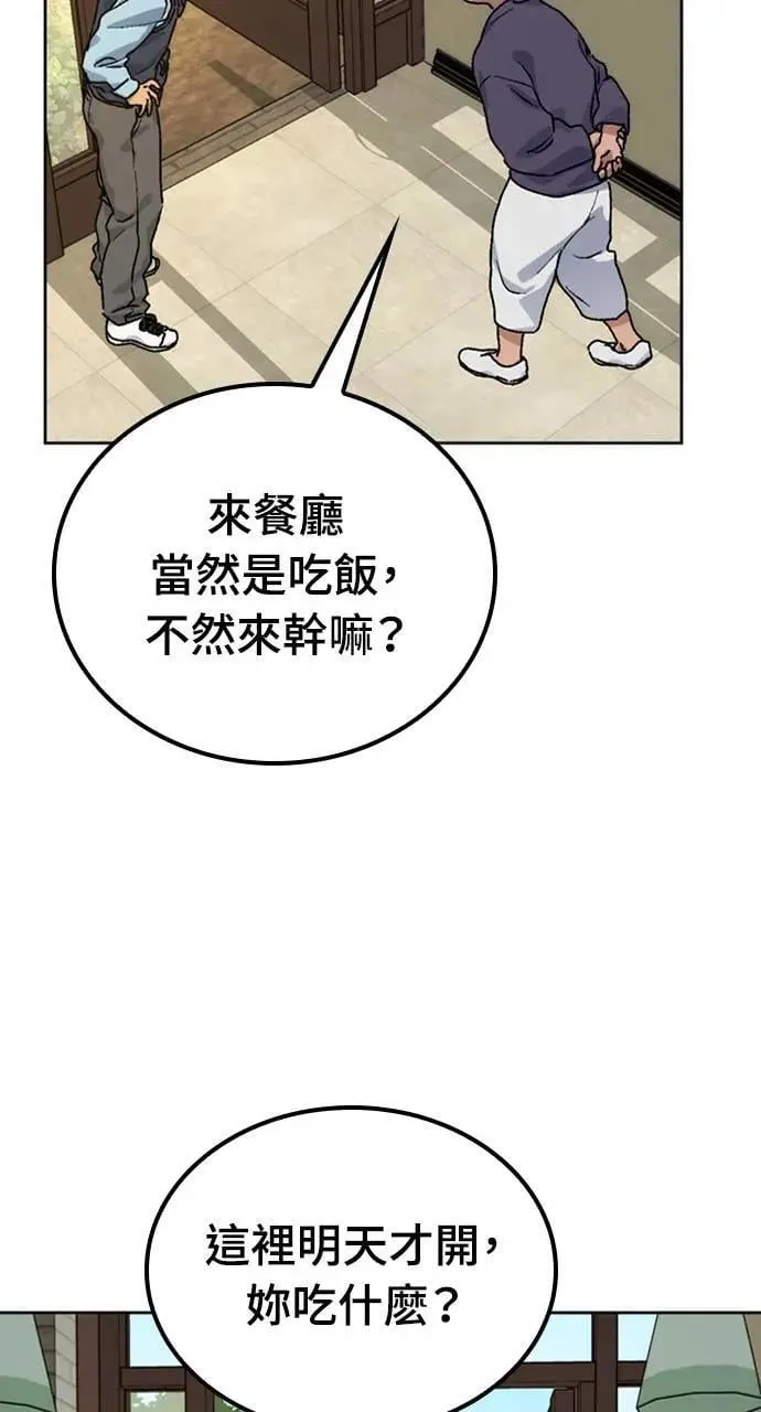 第7话 第112页
