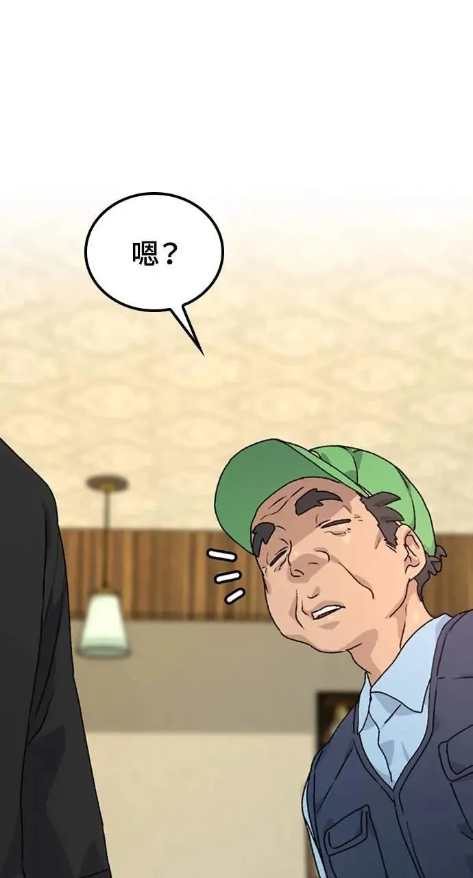 第7话 第115页