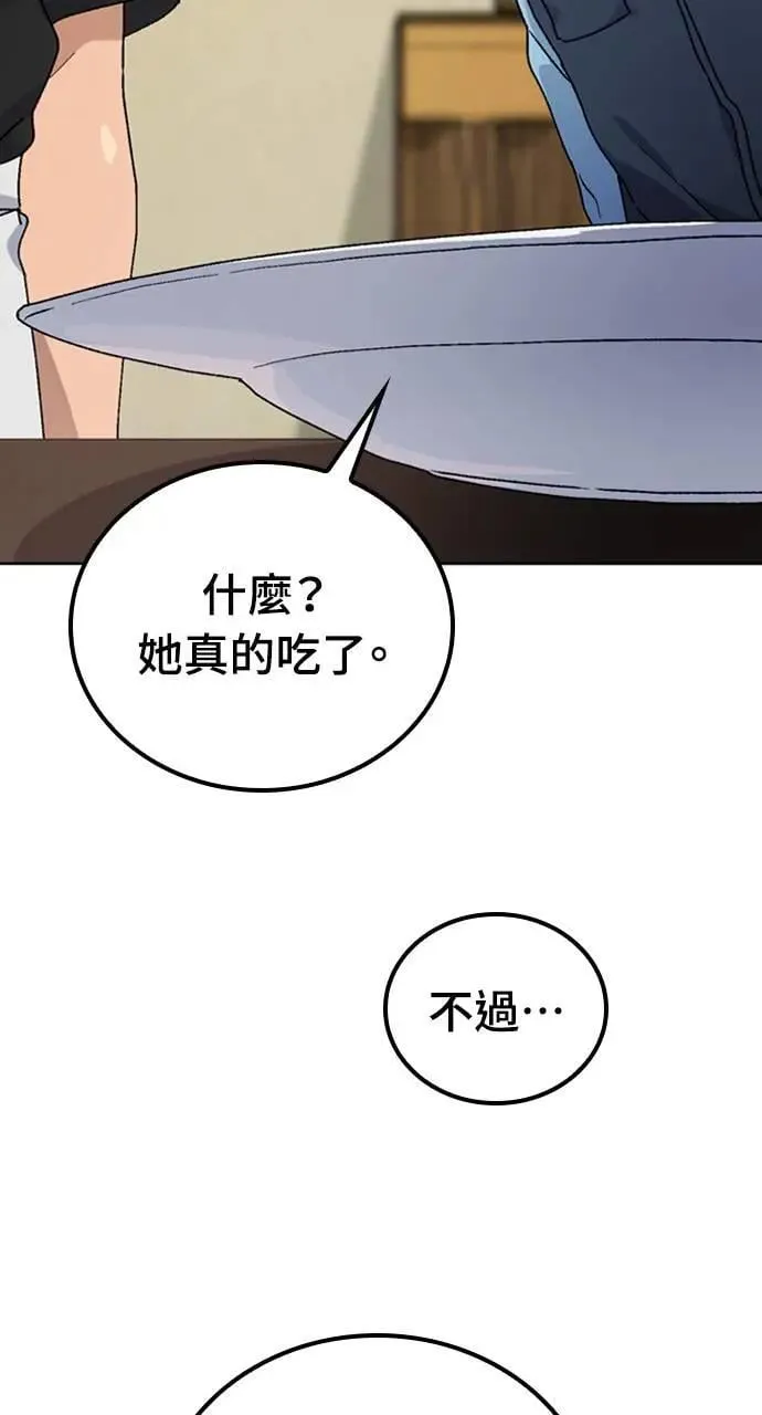 第7话 第116页