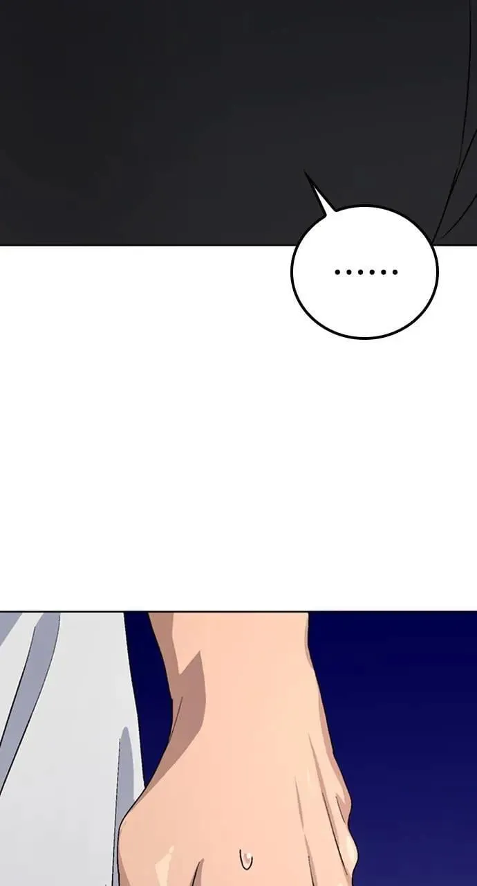 第8话 第2页