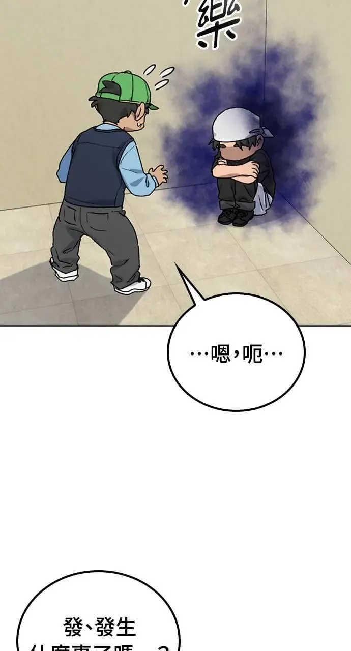 第8话 第6页