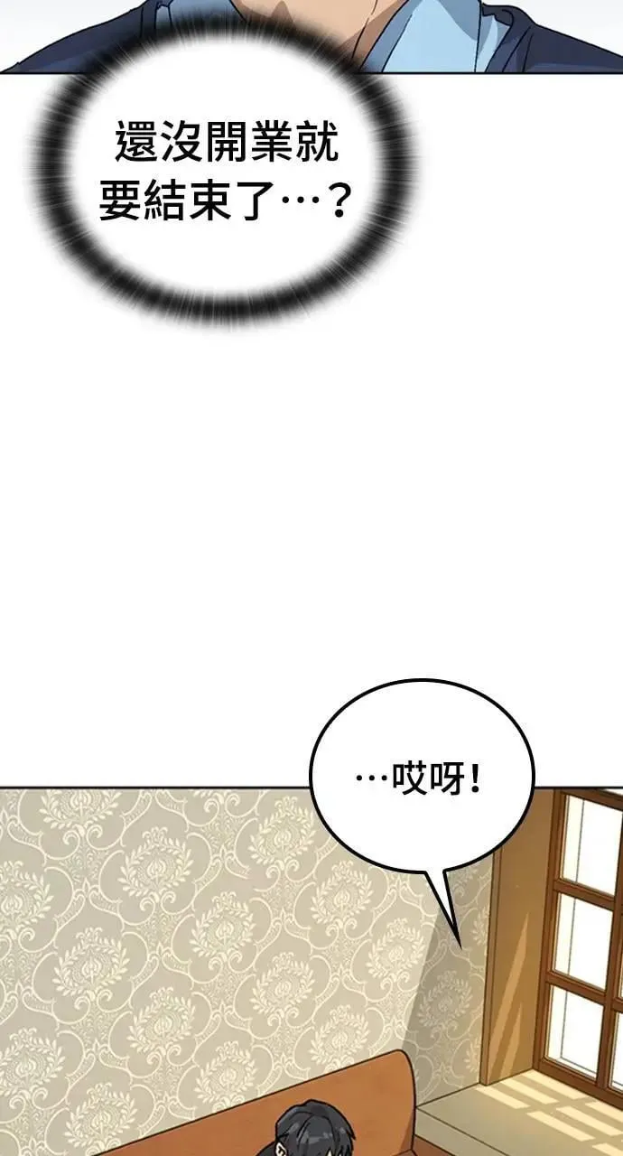 第8话 第10页