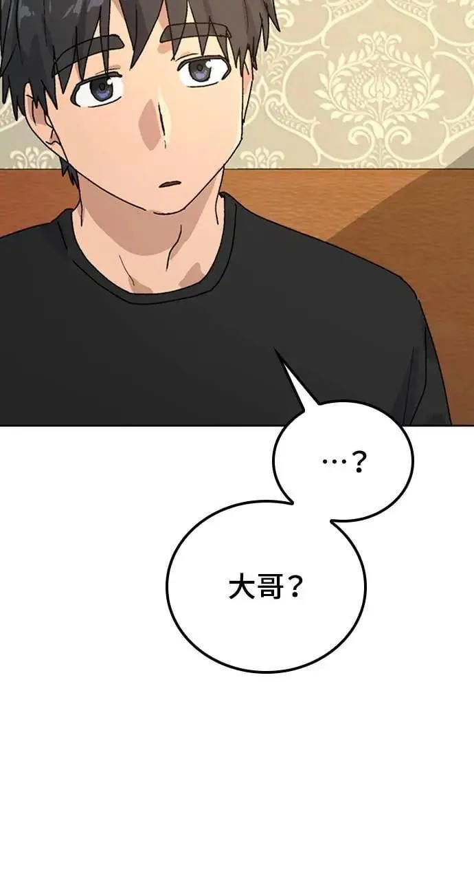 第8话 第15页