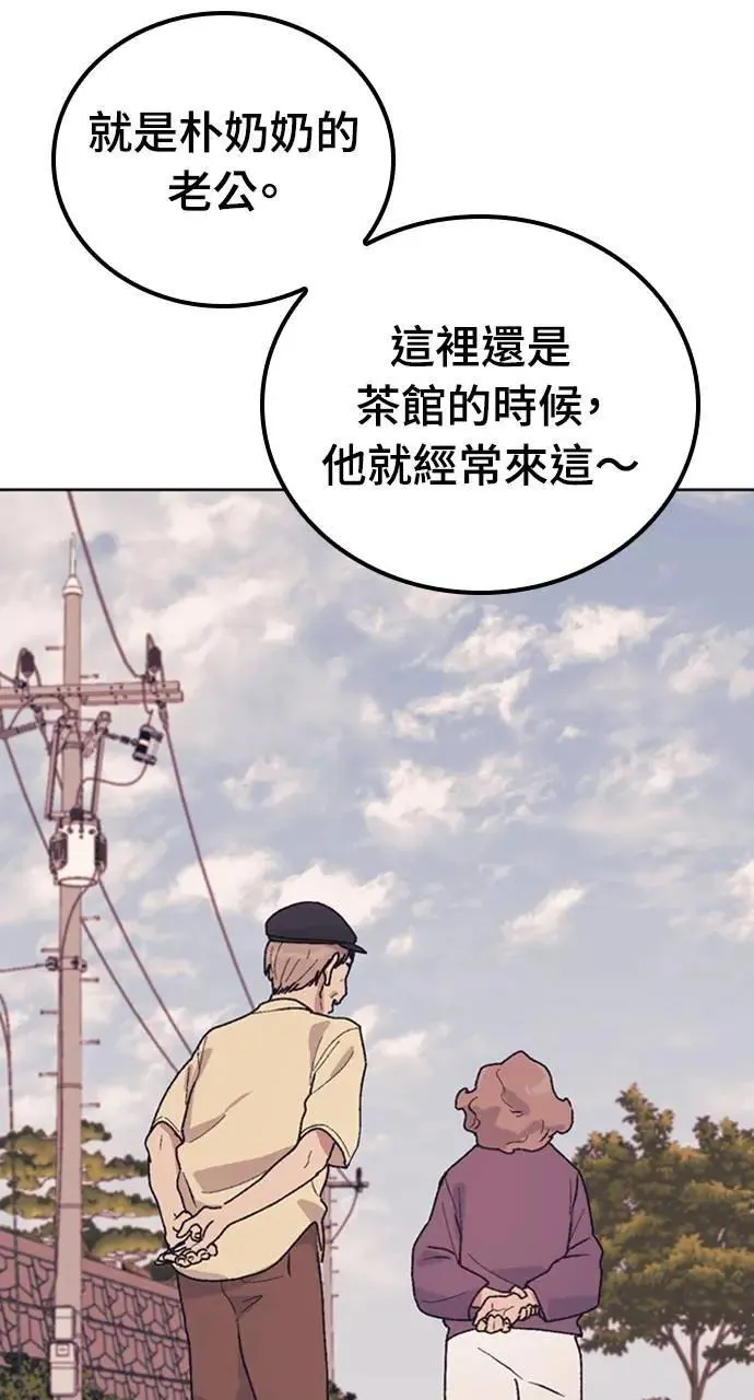 第8话 第16页