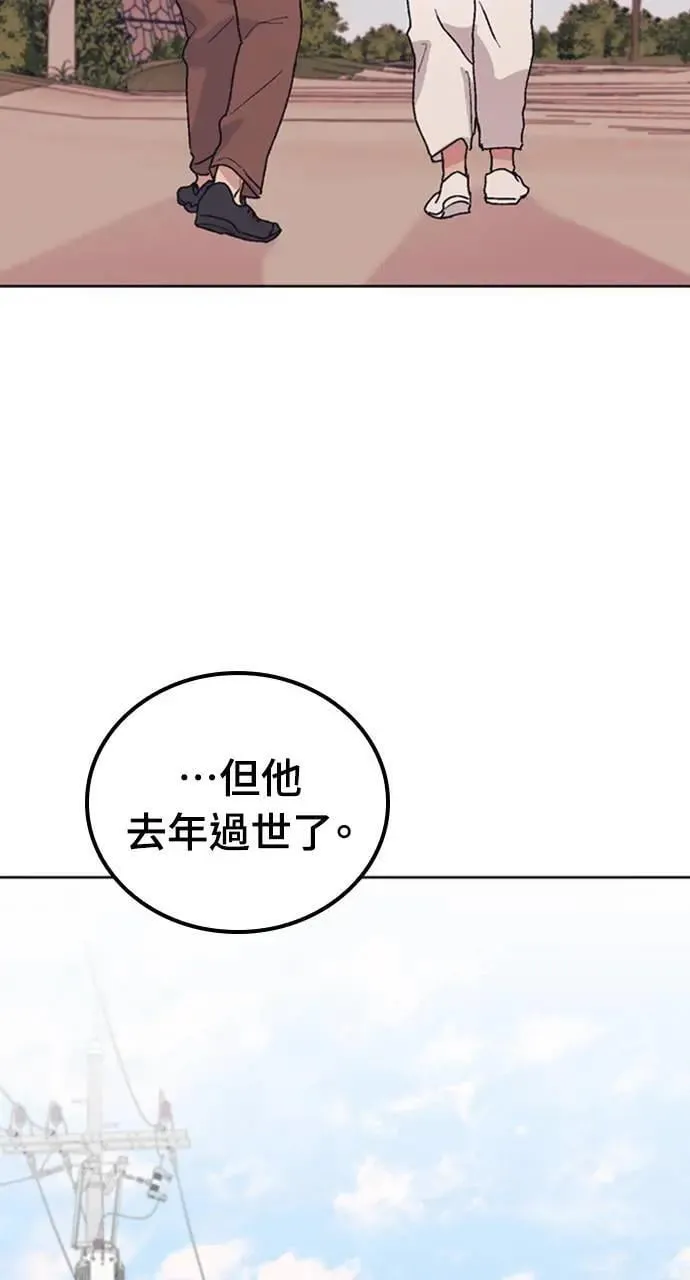 第8话 第17页