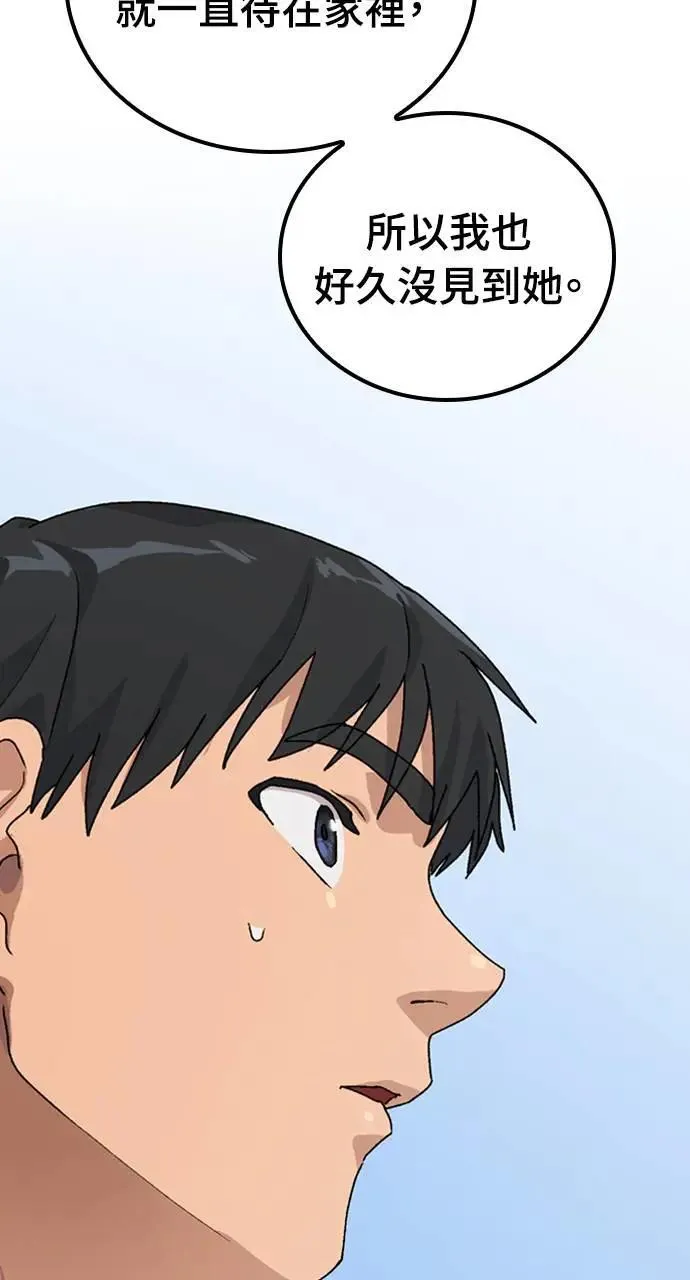第8话 第19页