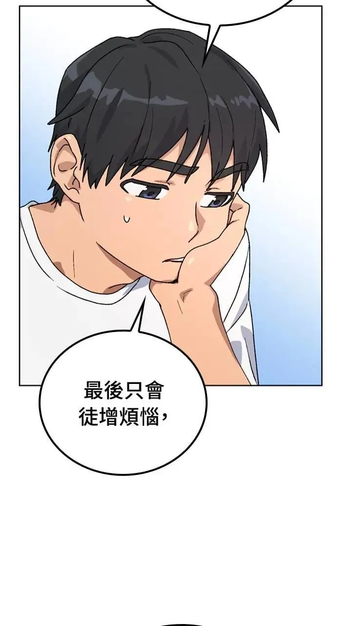 第8话 第24页