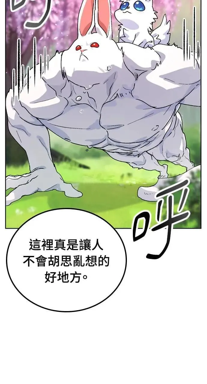 第8话 第27页