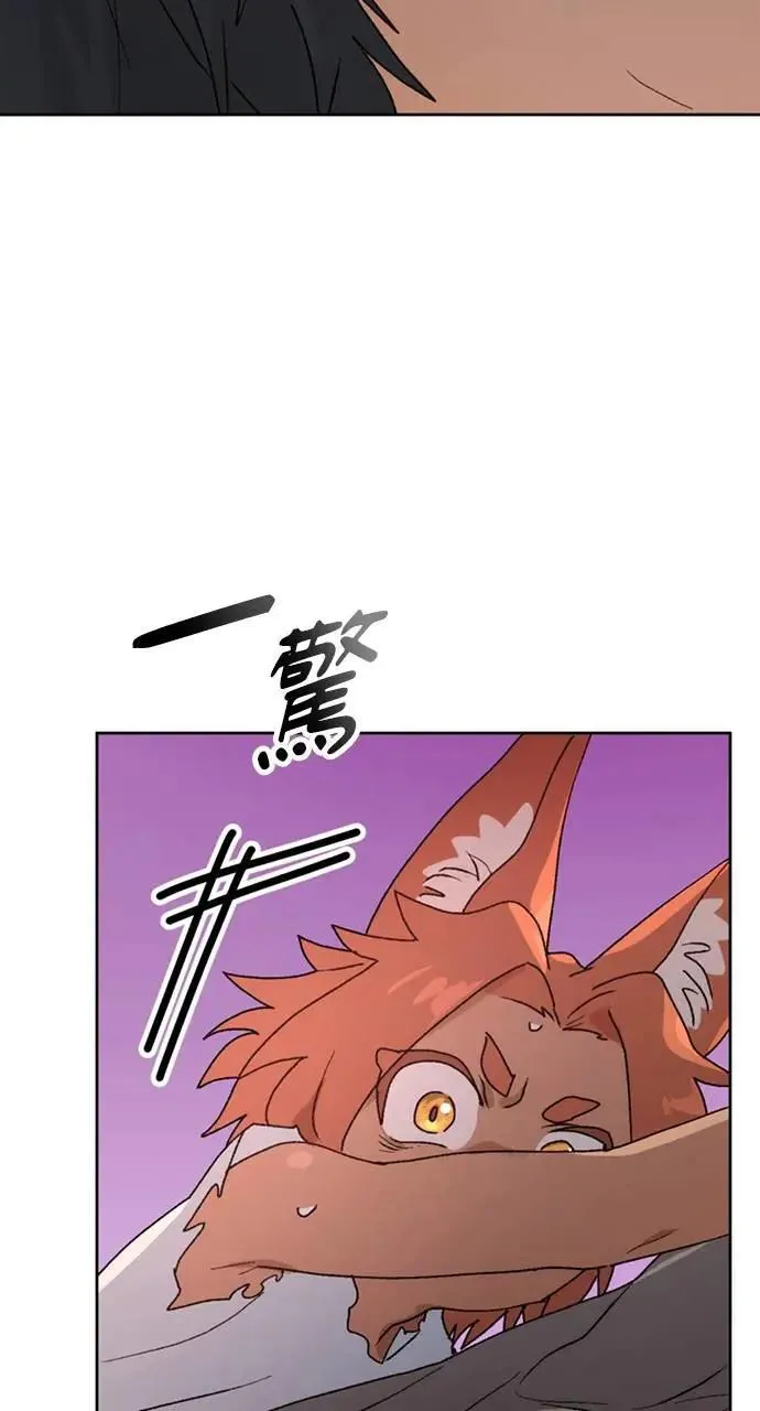 第8话 第34页