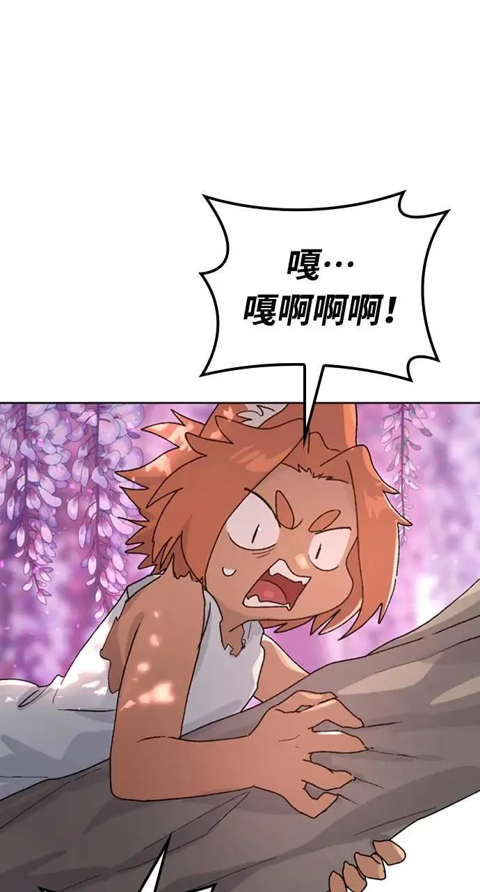 第8话 第36页