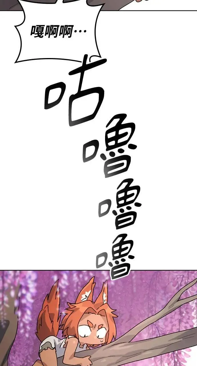 第8话 第37页