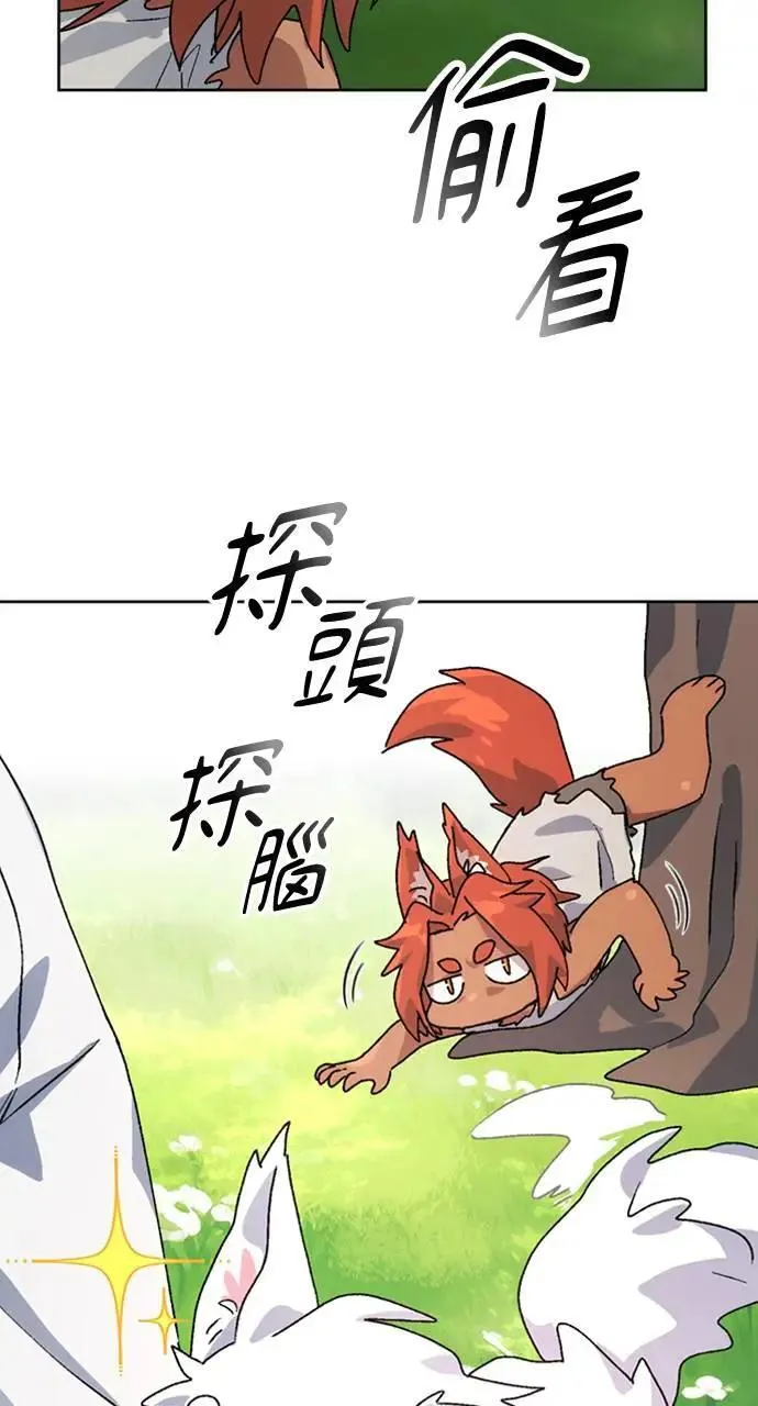 第8话 第40页