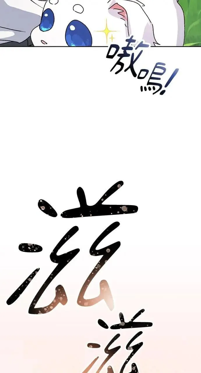 第8话 第41页