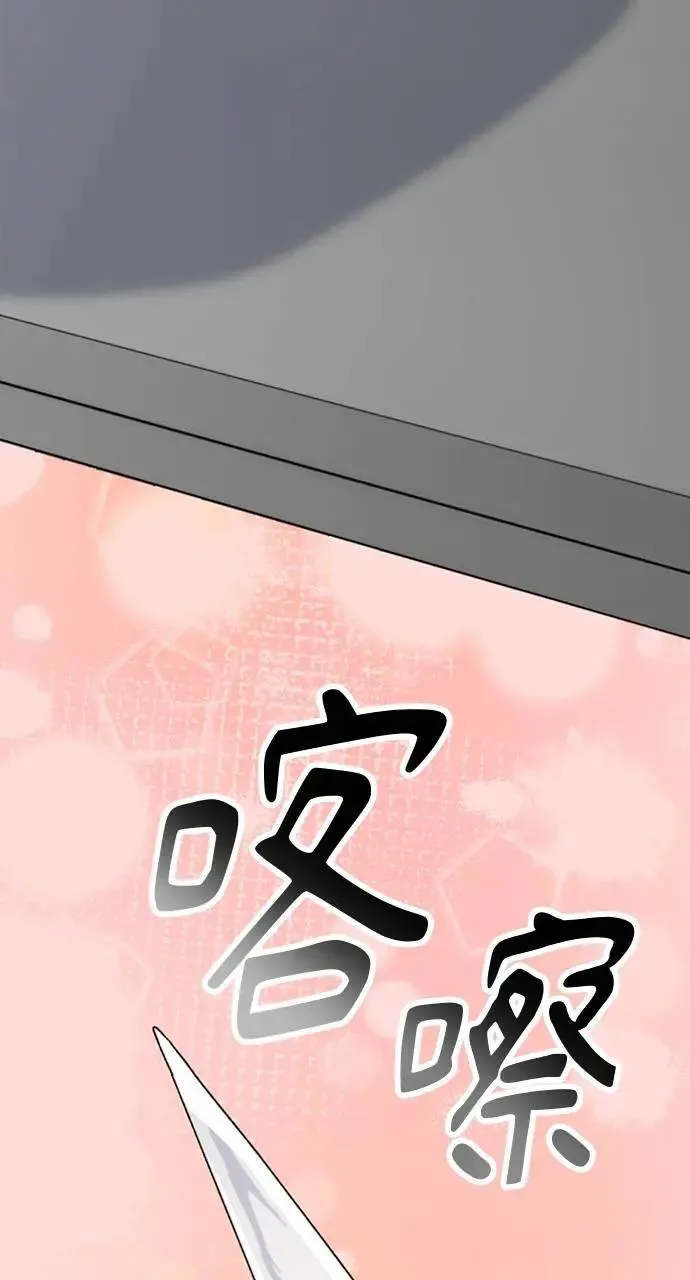 第8话 第43页