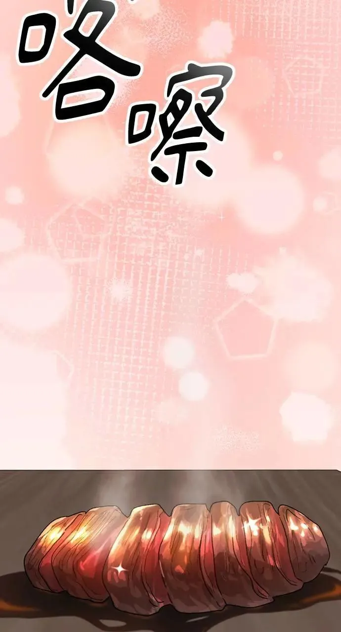 第8话 第45页