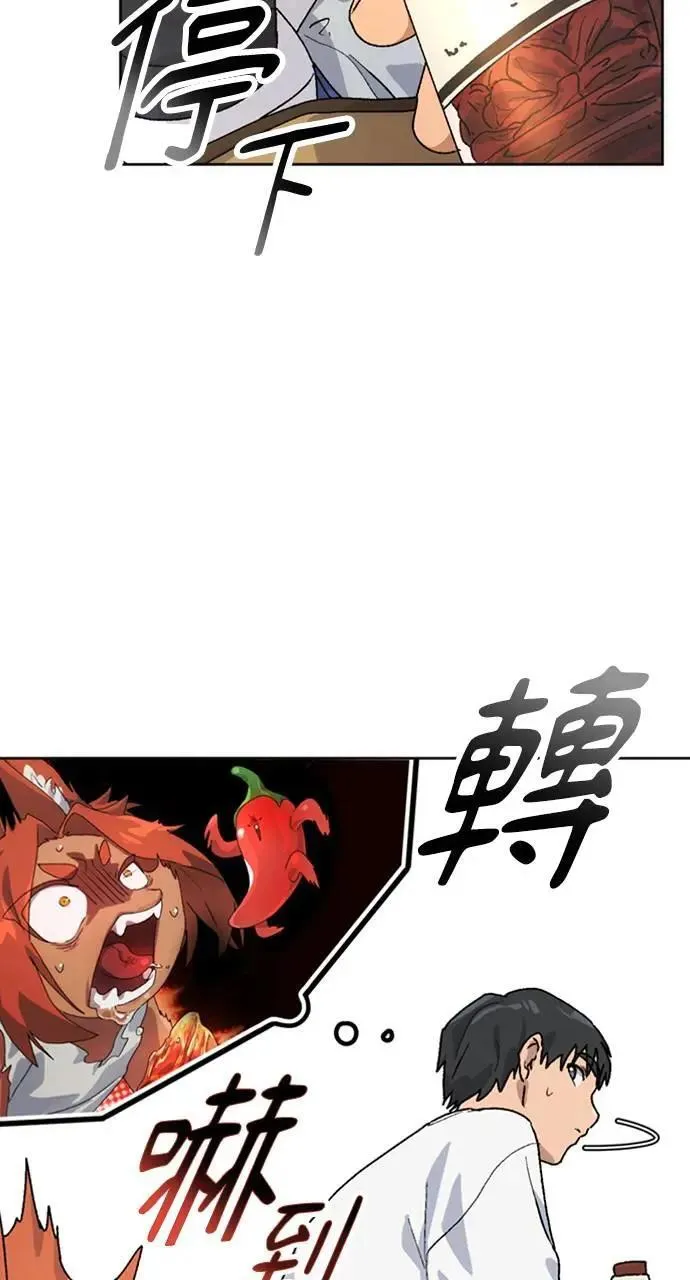 第8话 第48页