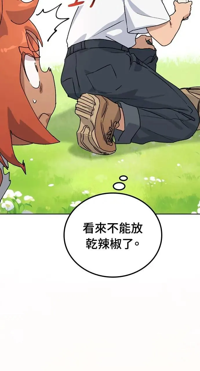第8话 第49页