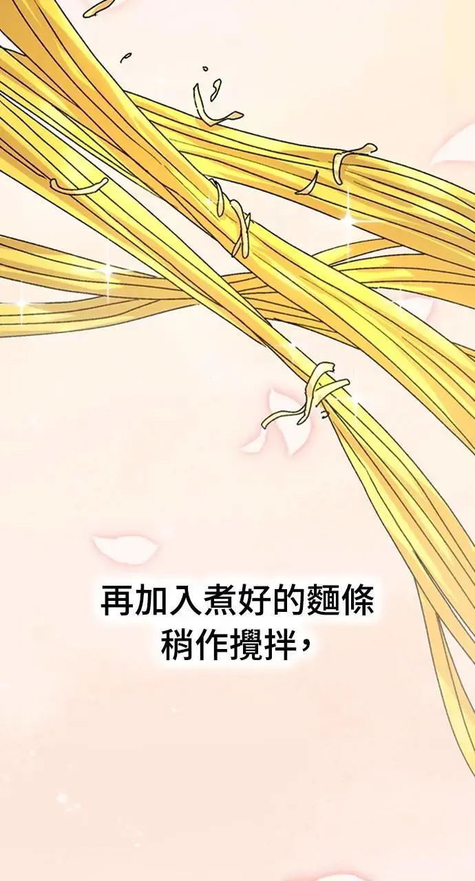 第8话 第56页