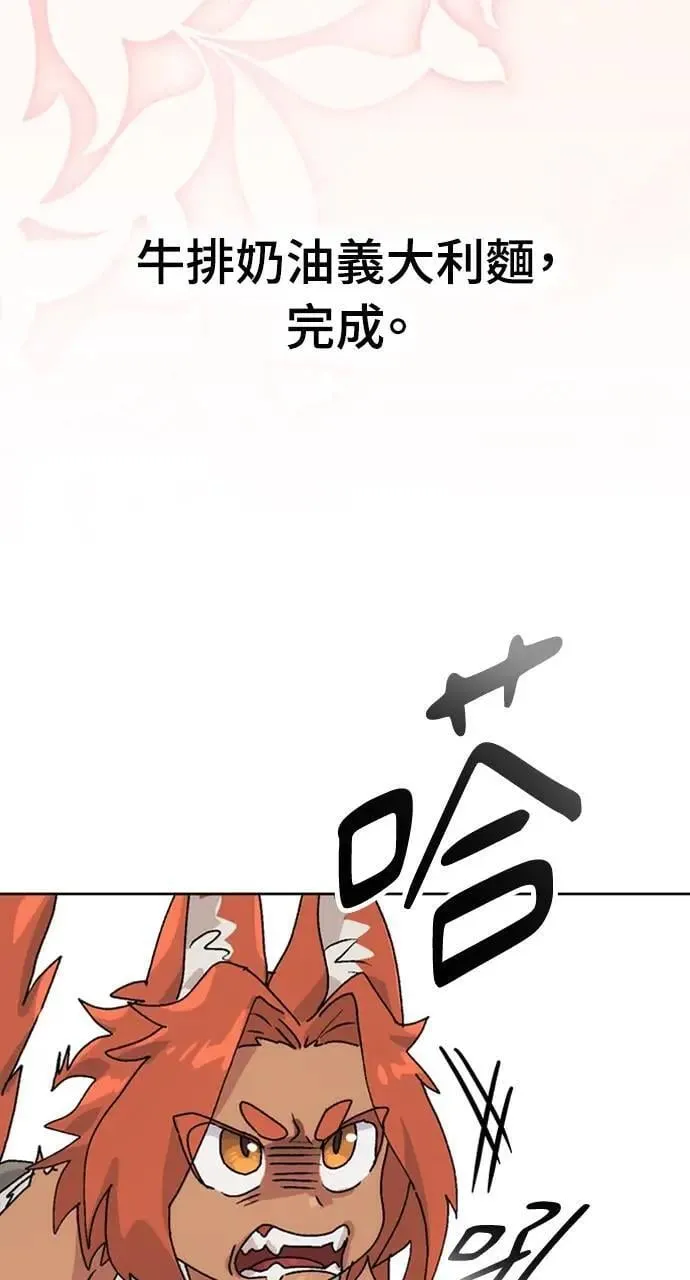 第8话 第58页