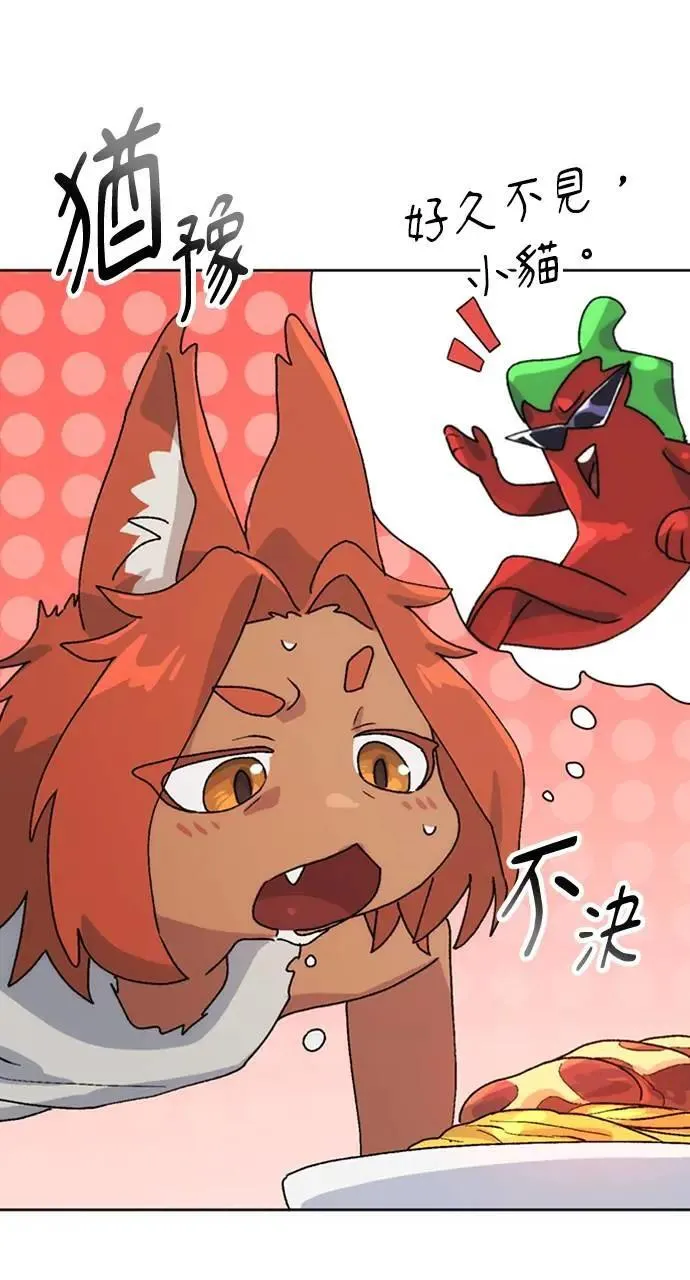 第8话 第60页