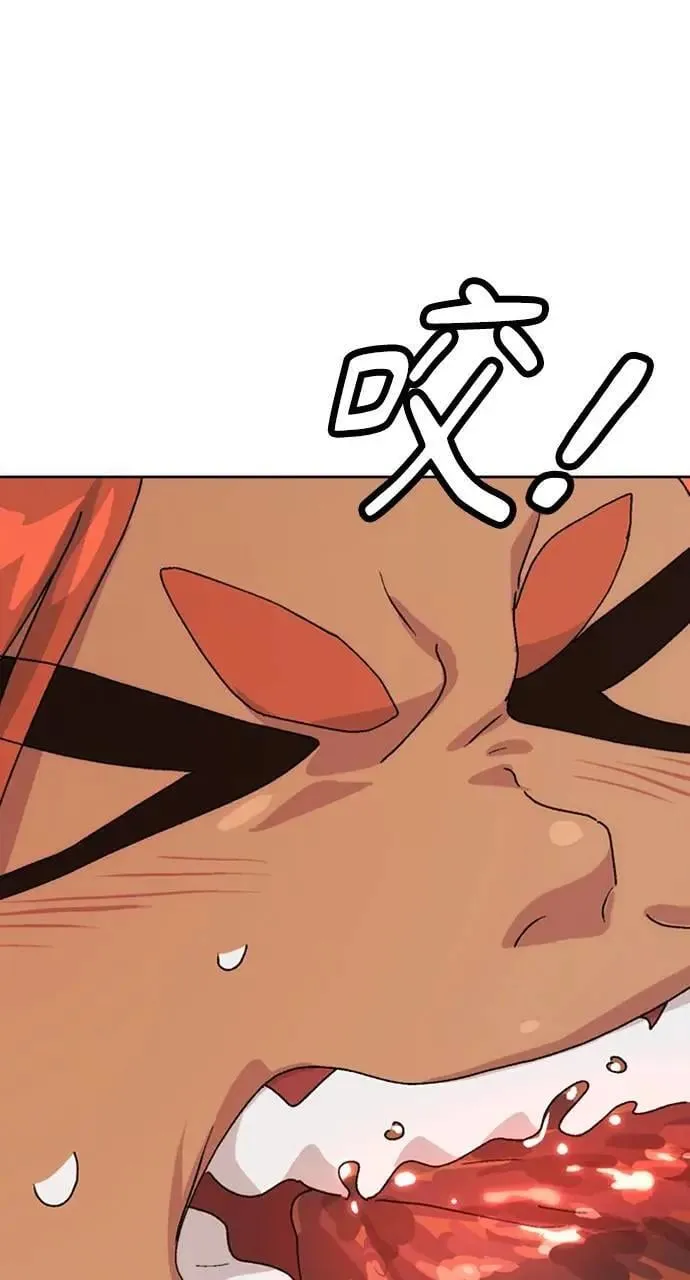 第8话 第61页