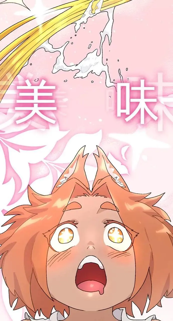 第8话 第65页