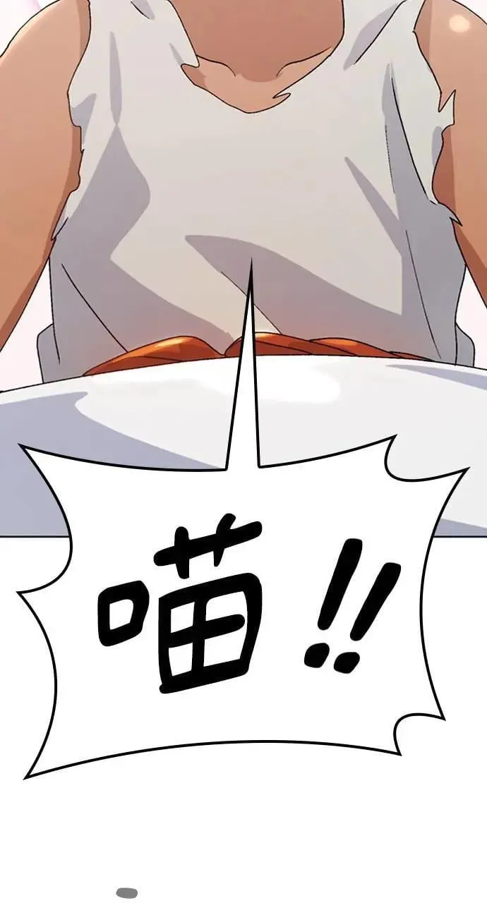 第8话 第66页