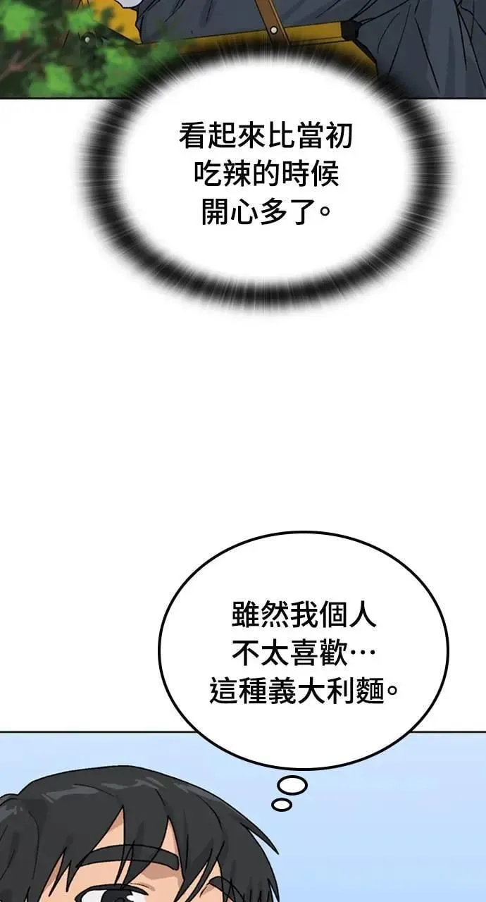 第8话 第70页