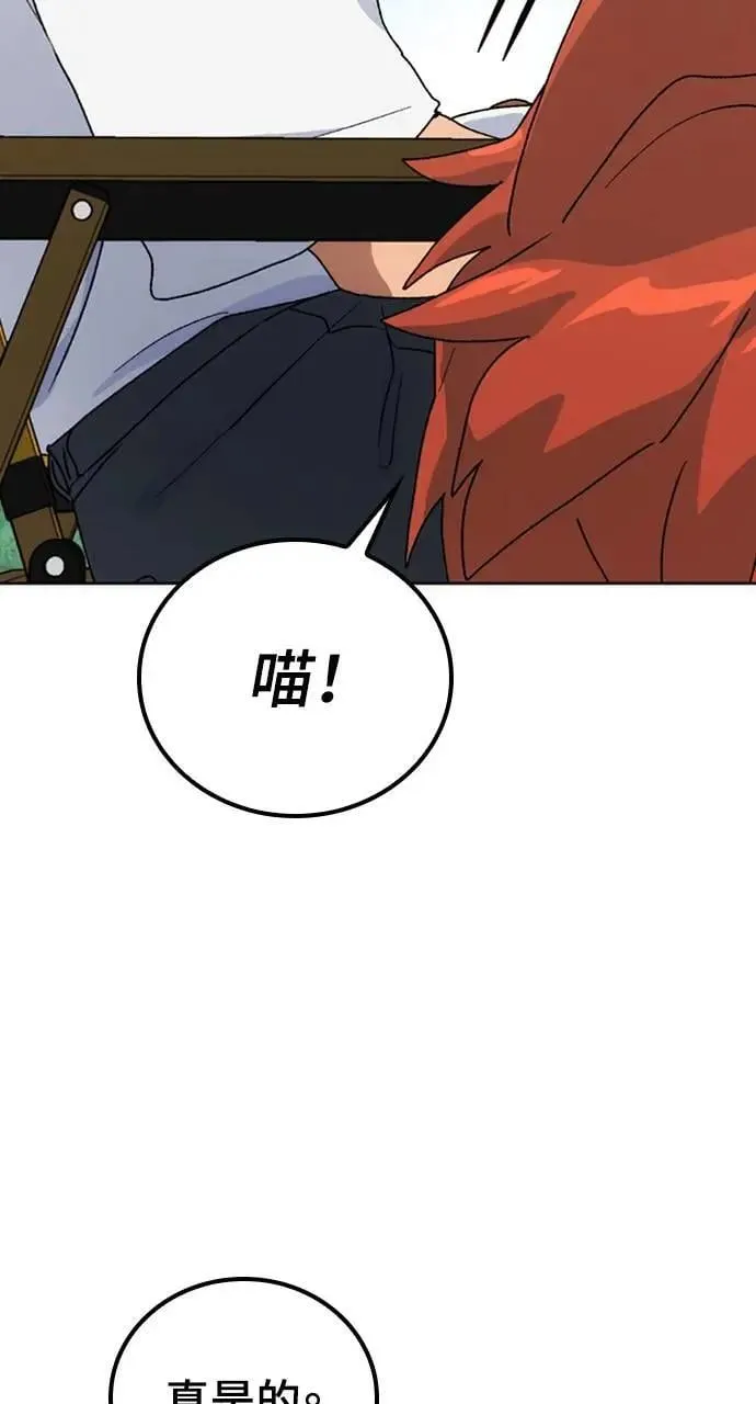 第8话 第73页