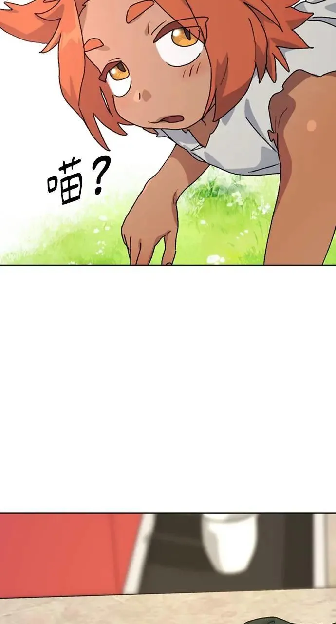 第8话 第80页