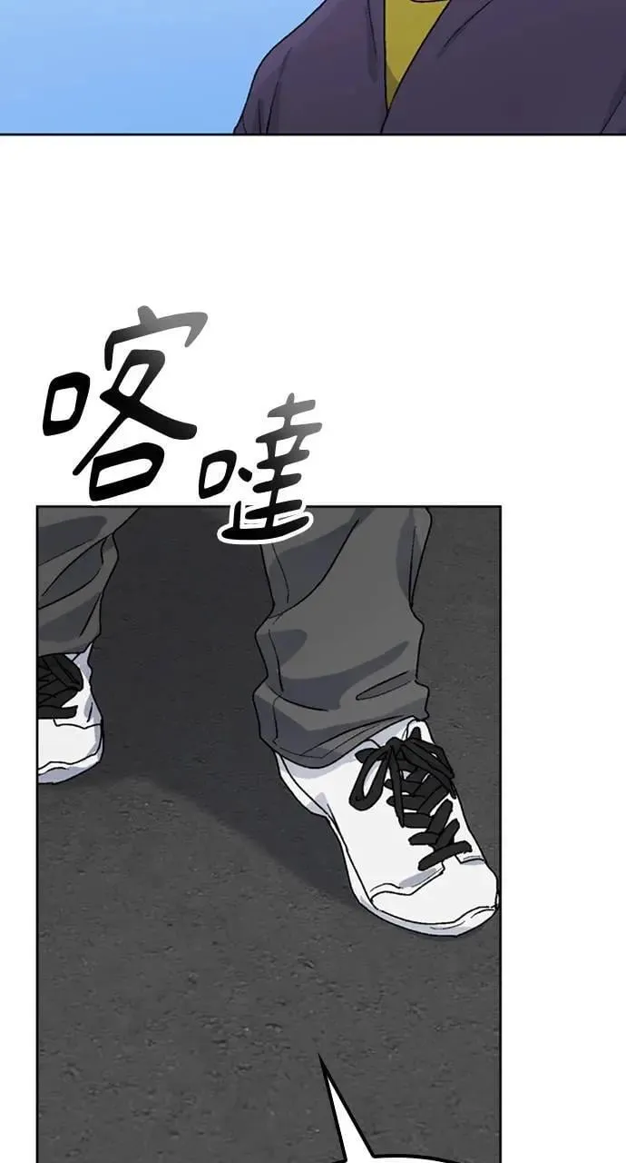 第8话 第97页