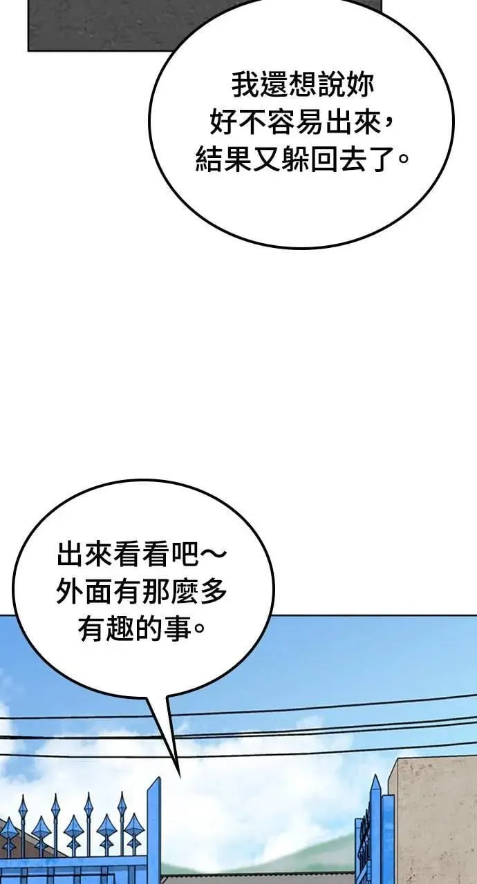 第8话 第98页