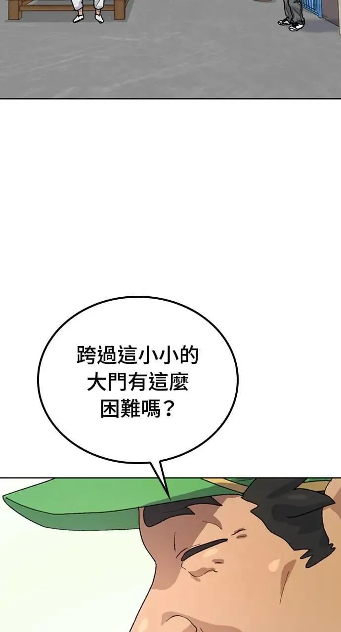 第8话 第106页