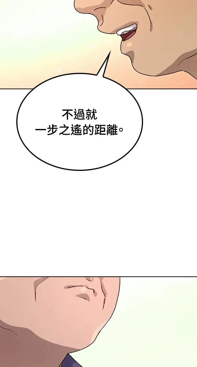 第8话 第107页