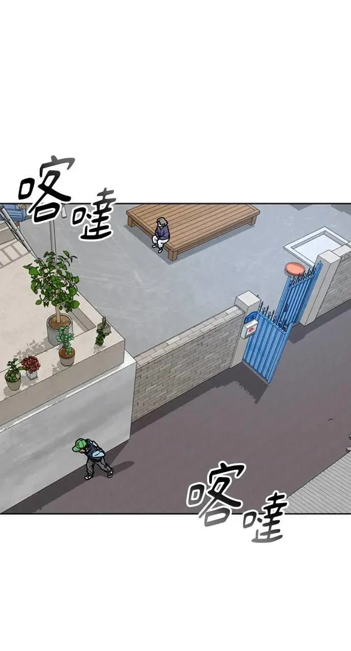 第8话 第110页
