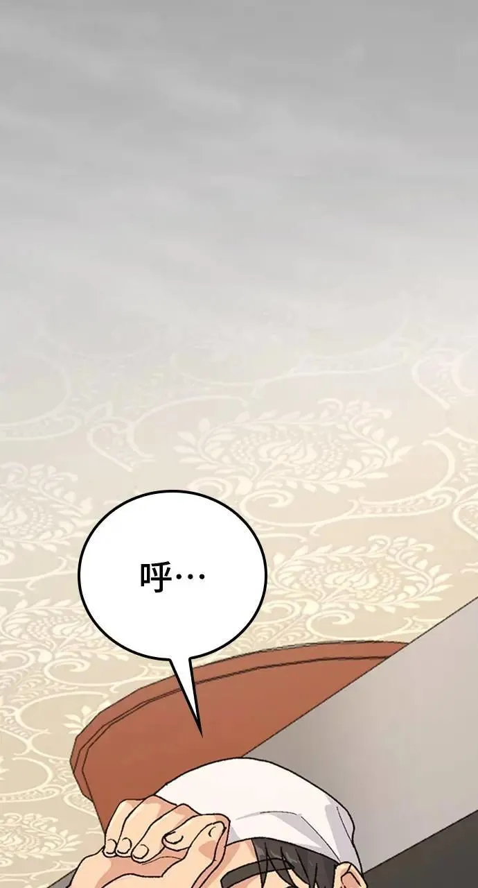 第8话 第112页