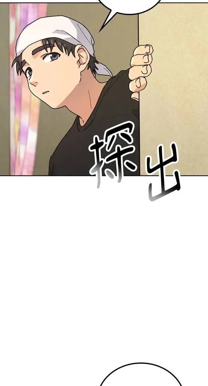 第8话 第118页