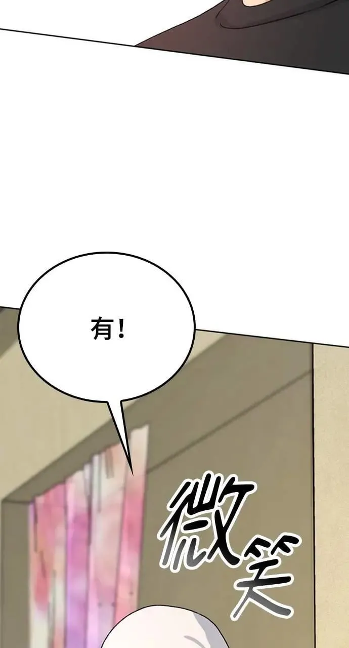 第8话 第121页