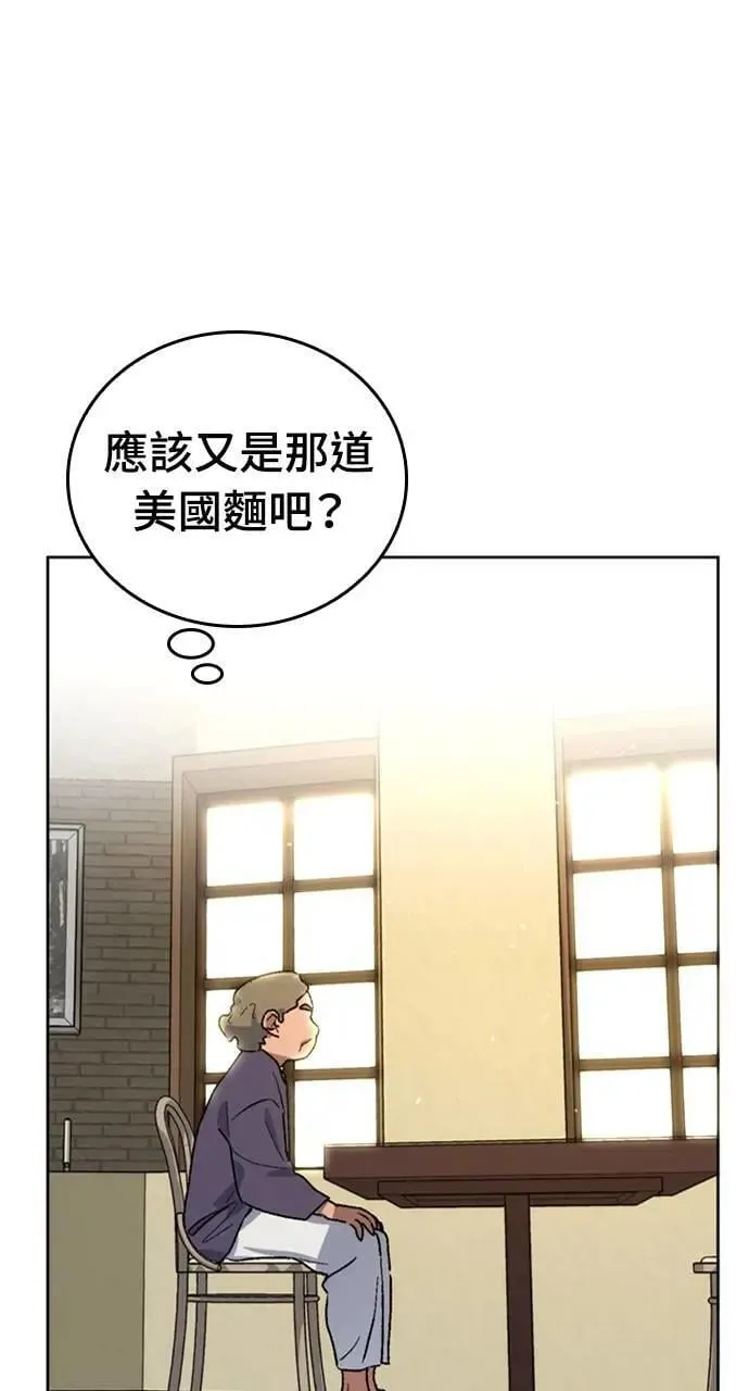 第9话 第5页