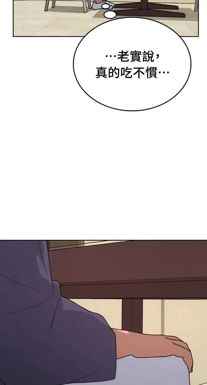 第9话 第6页