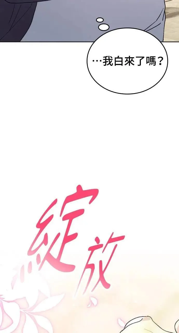第9话 第7页