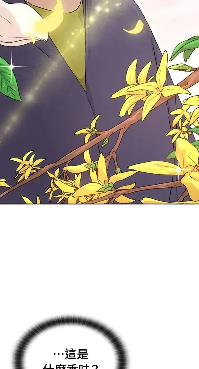 第9话 第9页